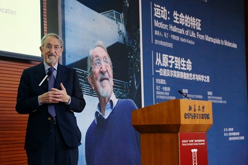 諾貝爾化學獎得主卡普拉斯.JPG 諾貝爾化學獎得主卡普拉斯.JPG
