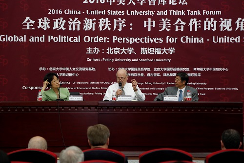 內格羅蓬特、吳建民及袁明在“中美合作”主旨演講.jpg