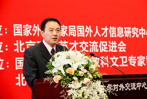 陸明副局長致辭.jpg