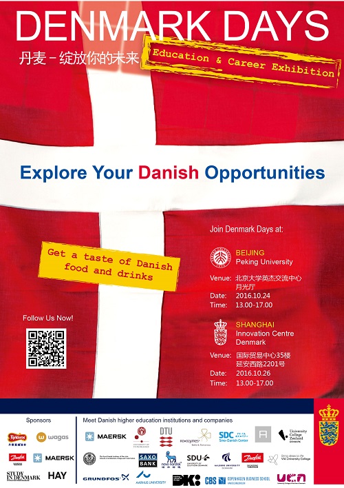 Denmark Day poster.jpg Denmark Day poster.jpg