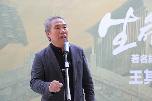 中央美術學院黨委副書記王少軍教授致辭.JPG
