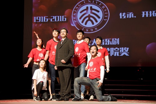 原創音樂劇《元陪校長》選段《大學自由精神在》.jpg