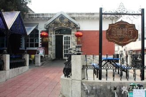 配圖3. 松林餐廳.jpg