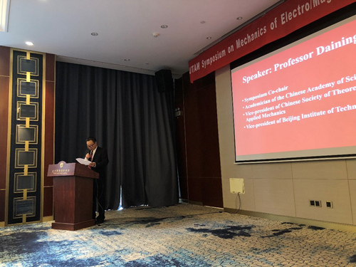 IUTAM電磁功能材料與結構力學研討會在意昂2体育娱乐成功舉行
