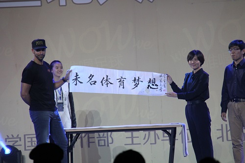 未名足球夢想.jpg