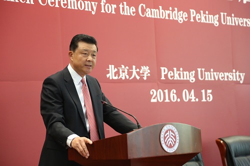 劉曉明大使致辭.JPG