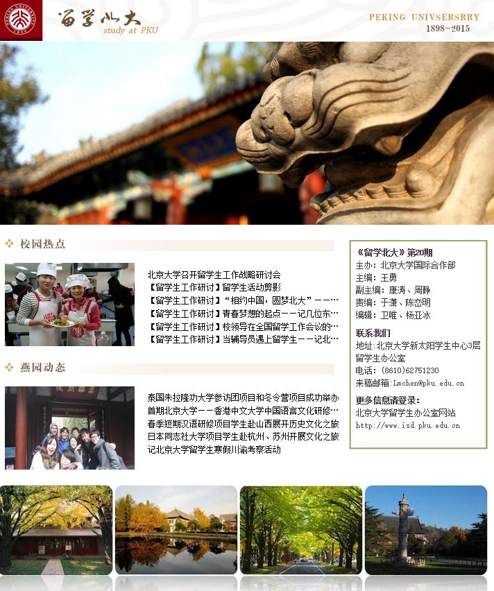 捕獲1.JPG
