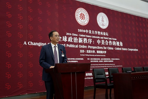 林建華校長在開幕式上致辭.jpg
