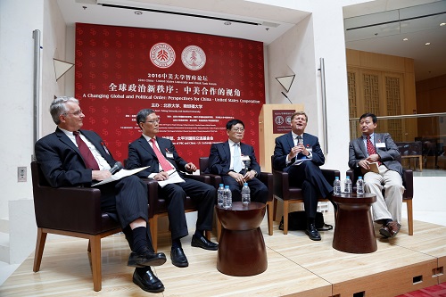 “中美俄與全球秩序”公開演講.jpg