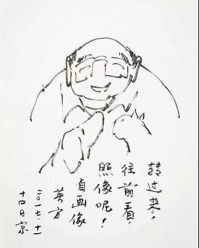 微信圖片_20171114180011.jpg
