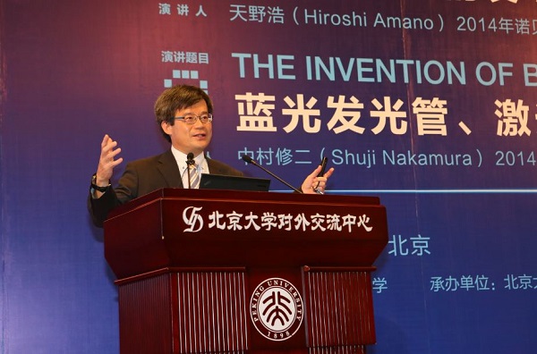 150908022014年諾貝爾物理學獎獲得者天野浩教授.jpg