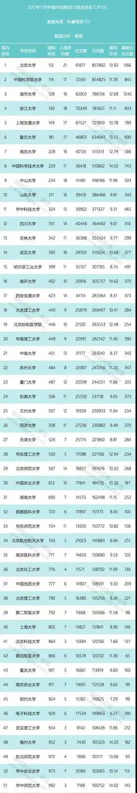 微信圖片_20171113103554.jpg